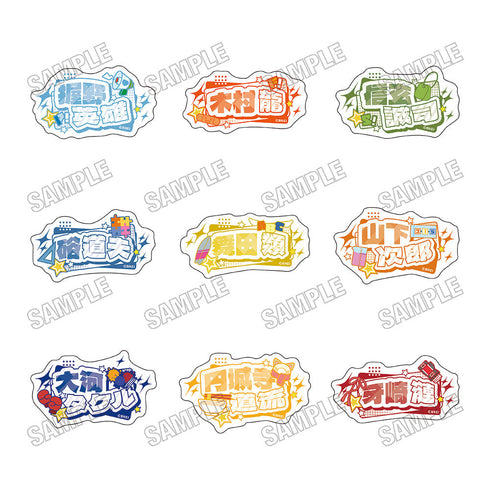 『アイドルマスター SideM』アクリルネームバッジコレクション【vol.1】【BOX】